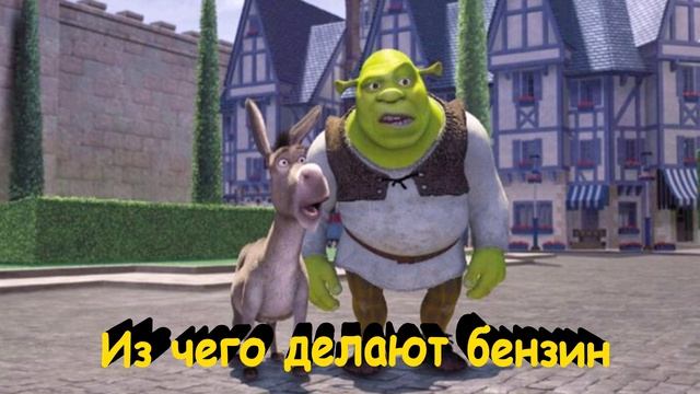 Из чего делают бензин.