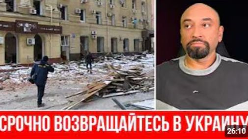 Вы должны это видеть Хуже быть просто не может - наверное это конец Что творит Киев