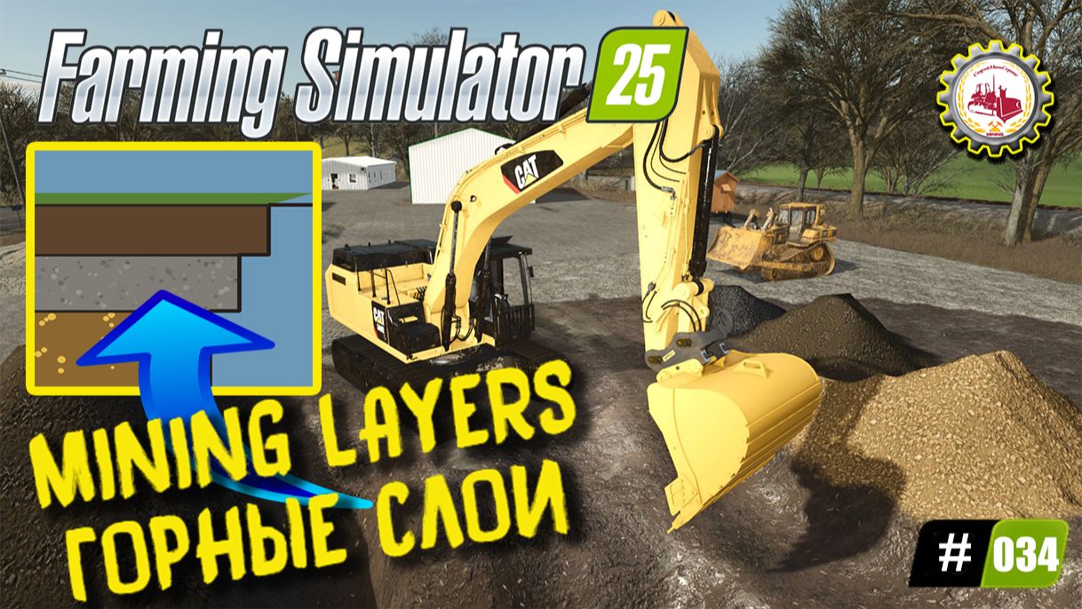 🚜FS 25🚜 — ЛУЧШЕЕ Дополнение для TERRAFARM 
