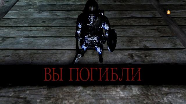 Dark Souls II 10 - Карлики фантомы гаргульи