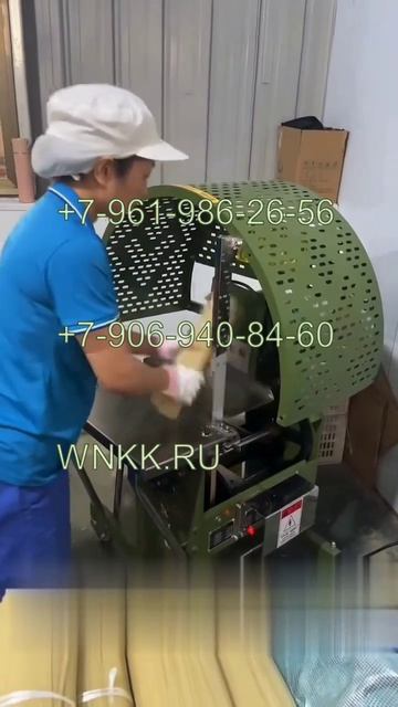 Станок для обмотки товаров V100