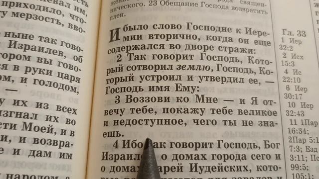 Как  приобрести  мудрость?