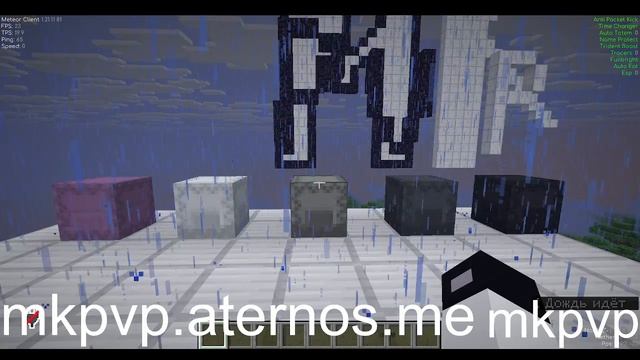 Mkpvp.aternos.me заходите