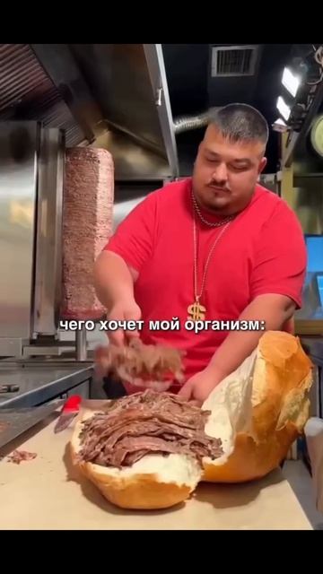 Как скажете  вдохновение юмор смех прикол едаялюблютебя еда смешныевидео образ мода