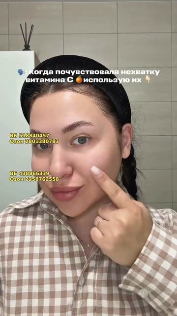 Сыворотка для лица с витамином C PRIMEECO