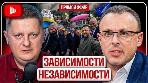 ГОВНО ВАШ ПРАЗДНИК . Гости Зеленского: Уиткофф не доехал. Трамп бьёт по Канаде | Спивак ШЕЛЕС