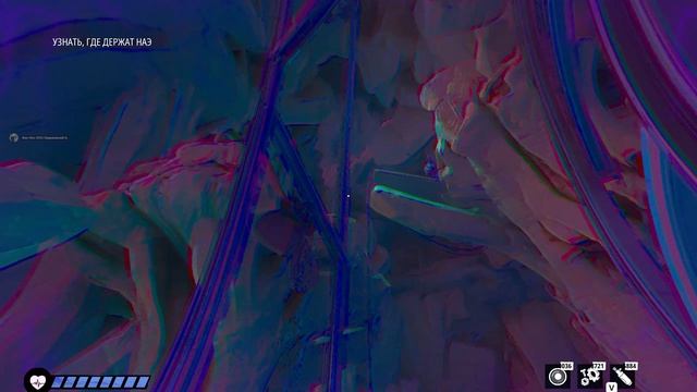 8.Tides Of Tomorrow Яйца собираю
