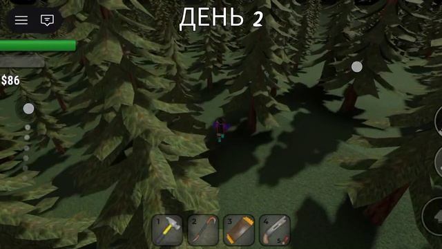 роблокс гефы 2