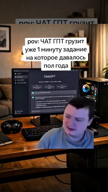мелстрой