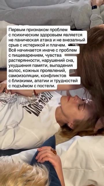 Прислушайтесь к своему телу,  прежде чем ему придётся кричать.