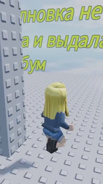 мир денди 2