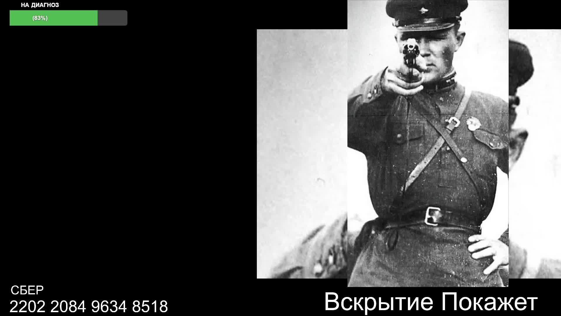 Стрим по украинским сумеркам