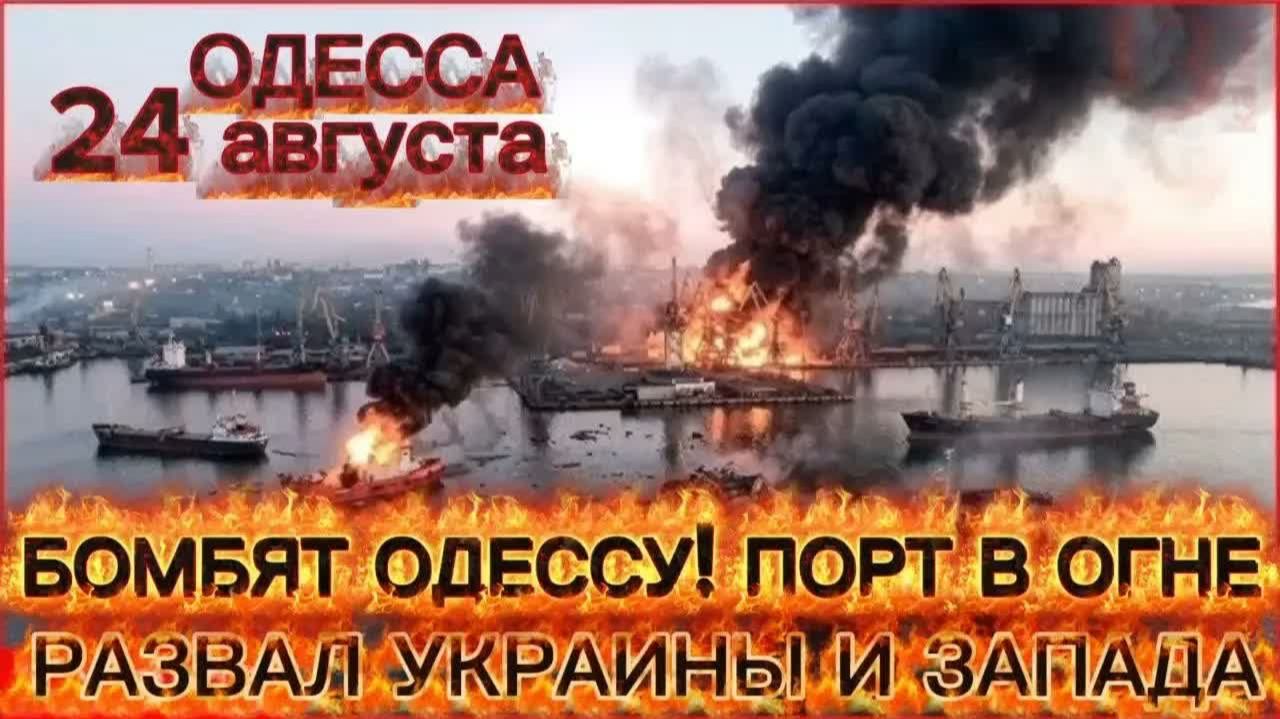 УКРАИНСКАЯ ВОЙНА АТАКИ, ПЫТКИ И ПРЕДСКАЗАНИЯ О БУДУЩЕМ СТРАНЫ