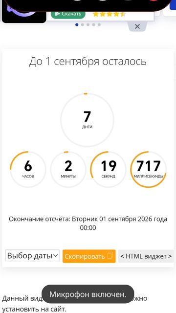 ЧТООООО 😱