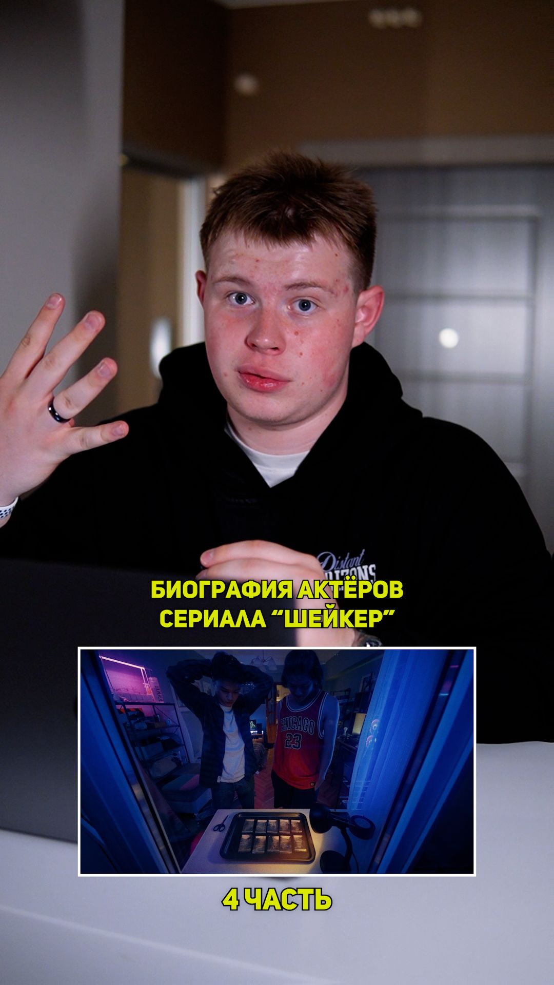 ❗️Биография актёров сериала «SHEKER» - 4 ЧАСТЬ!❤️ #кино #сериал #фильм #драма #комедия