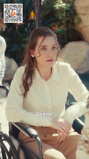 Шесть лет лжи - 12 серия