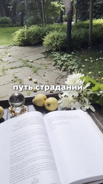 Можно жить по-другому
