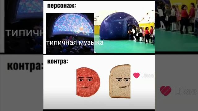 Колбаса и хлеб
