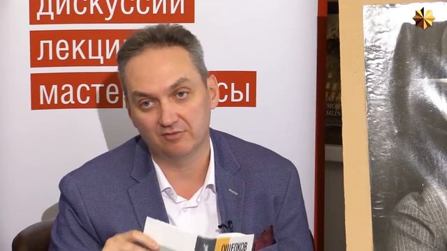 Опередивший время. Разведчик и создатель самбо Василий Ощепков