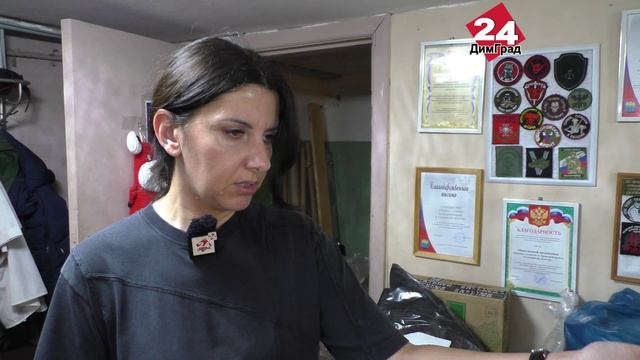 «Помогать будем до последнего, до победы»