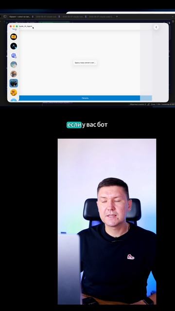 Настройка моста между сервером и Telegram для Claude
