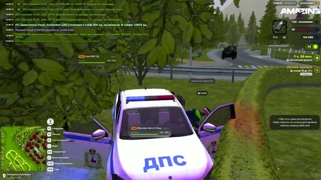 Desktop_260824_1500