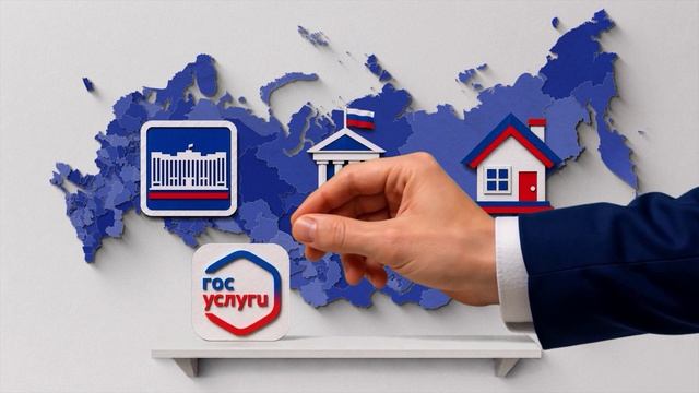 Голосовать - просто: выборы 2026 в один клик на Госуслугах
