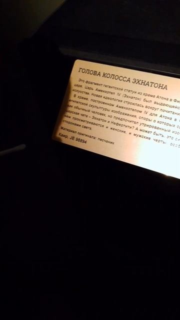 Музей Сокровища Тутанхамона #омск