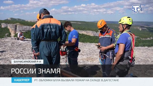 22 августа по всей стране отметили день флага Российской Федерации