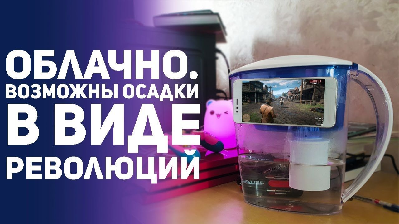 Индустрия под тучами. Как и когда облачные технологии изменят видеоигры [БУЛДЖАТь]