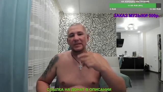 Дмитрий Серов желает Реутова и не прочь надеть платье чтобы с него спросили как с тёлки 