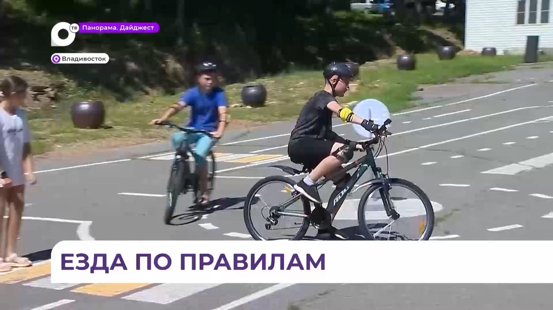 Лучшие юные инспекторы движения Приморья отдыхают на профильной смене в КДЦ «Юнга»