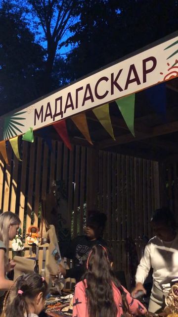Шкура крокодила из Мадагаскара