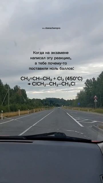🧪Готовлю к ЕГЭ и ОГЭ по химии #shorts