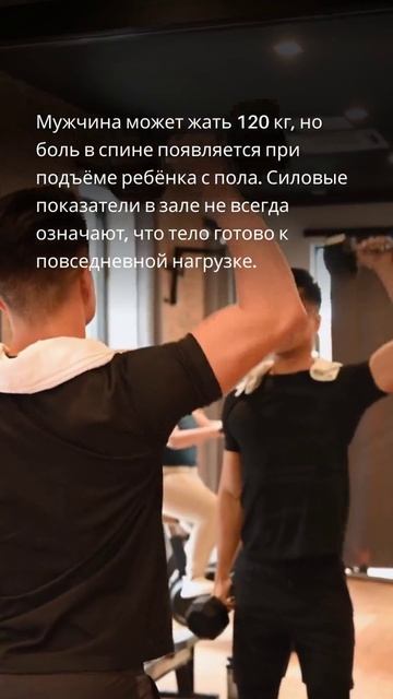 Функциональная тренировка для мужчин