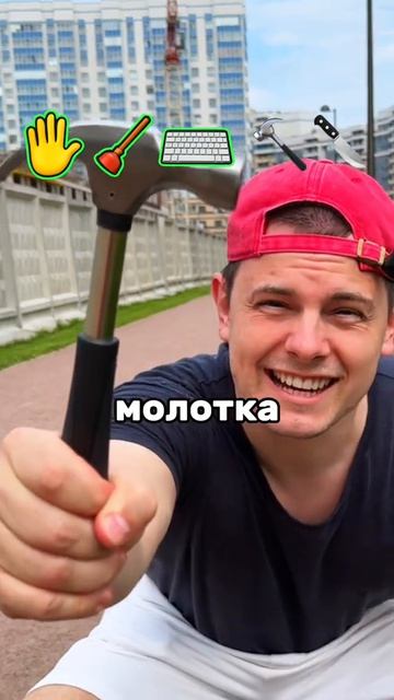НЕУБИВАЕМЫЙ мяч