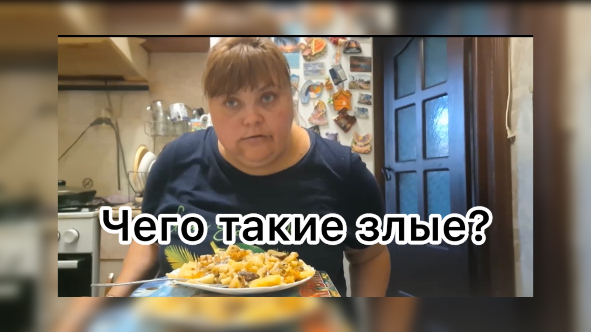 Ириночка. Чего вы такие злые?