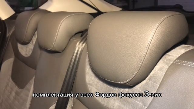 форд фокус 3