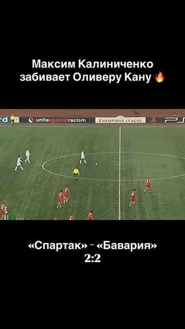 Были времена