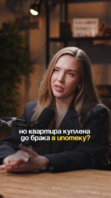 Бывший муж может отсудить квартиру #квартира #юрист #недвижимость