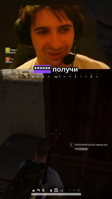 Айм нот Америка ,они педагоги | #timmy__ty с помощью #Twitch