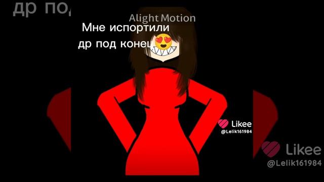 это было 17 августа