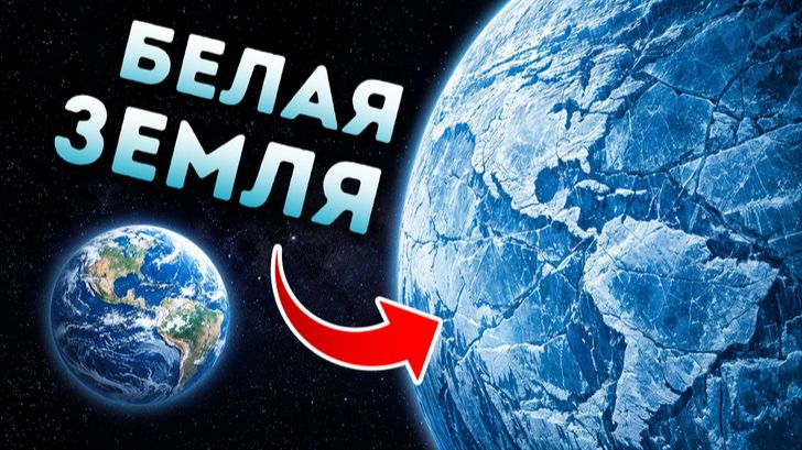 Учёные нашли двойника Земли всего в 150 световых годах! 