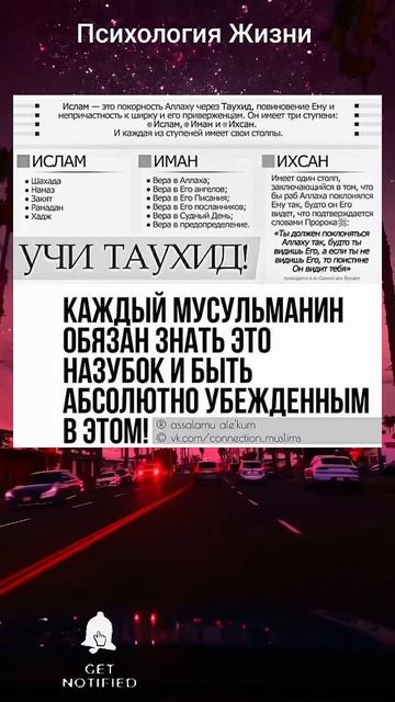 РЎ Р’Р°СЃ Р›Р°Р№Рє Рё РџРѕРґРїРёСЃРєР° #РїСЃРёС…РѕР»РѕРіРёСЏР¶РёР·РЅРё #РїСЂРёС‚С‡Р° #РјСѓРґСЂС‹РµСЃ