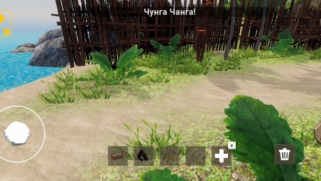 Играю в побег от чунга чанги 18 часть. (ааа жопа горит)