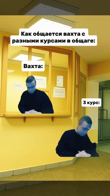 2 сезон общага меллстрой