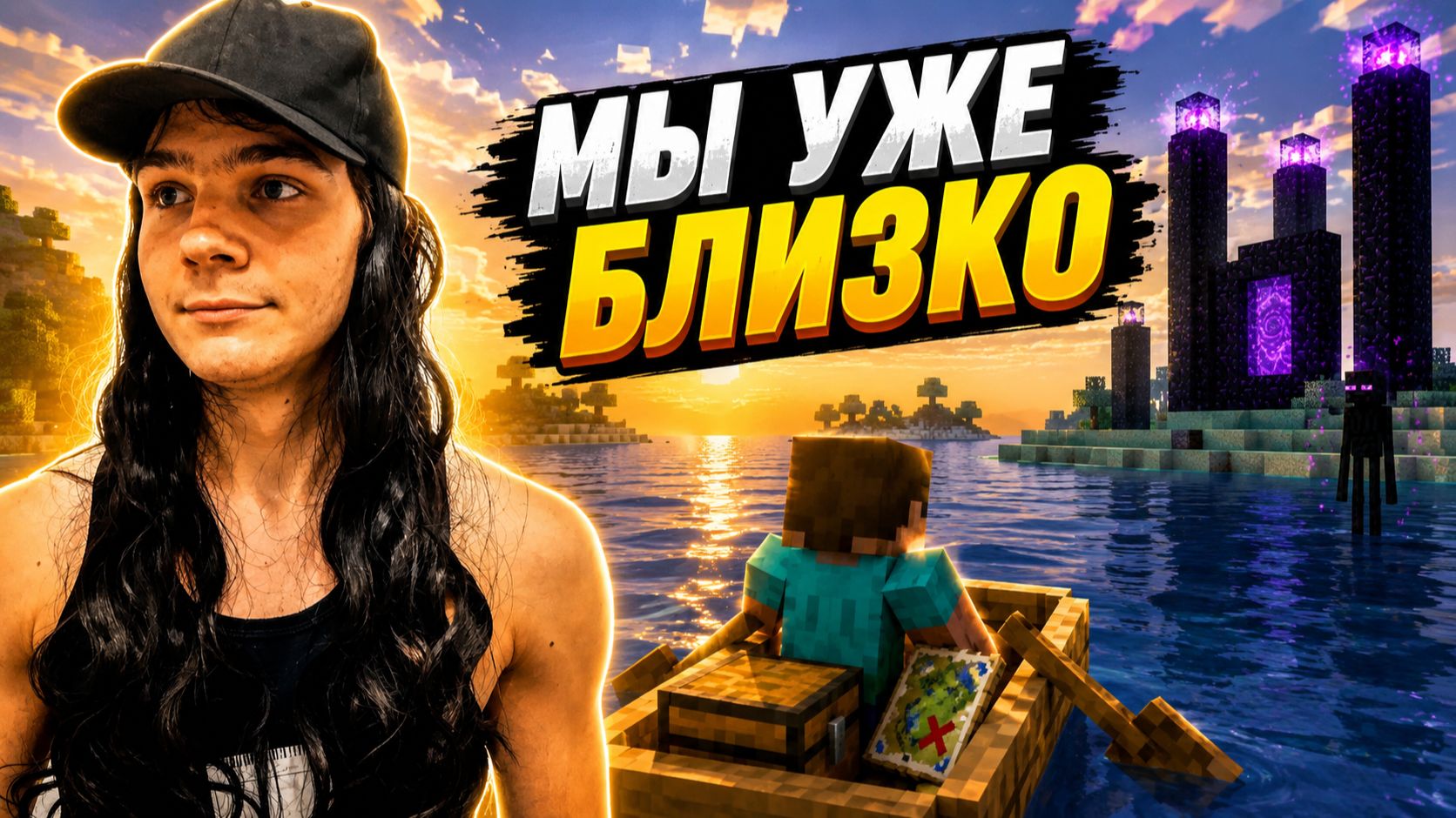 СНОВА ПЫТАЕМСЯ НАЙТИ ЭНД  🔥 МАЙНКРАФТ #13