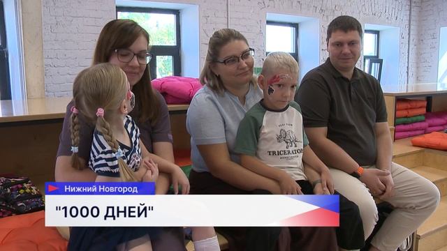 Фестиваль «Самая важная 1000 дней» прошёл в молодёжном центре «Высота»