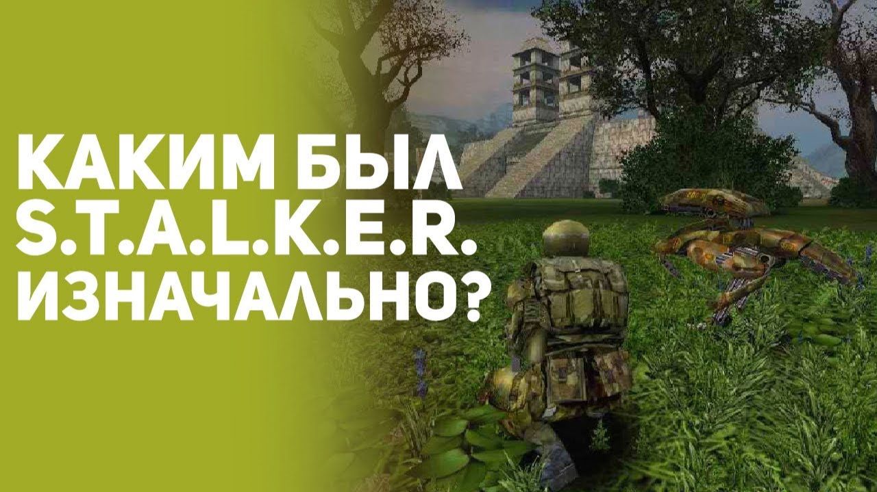 Порезанные игры. Вырезанный контент из игр Dark Souls, Сталкер, Splinter Cell [БУЛДЖАТь]