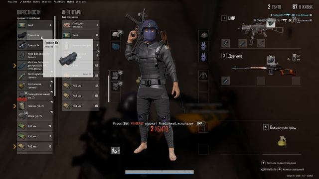 PLAYERUNKNOWNS BATTLEGROUNDS 2026.08.22 - 21.49.40.48.Двойное убийство.DVR